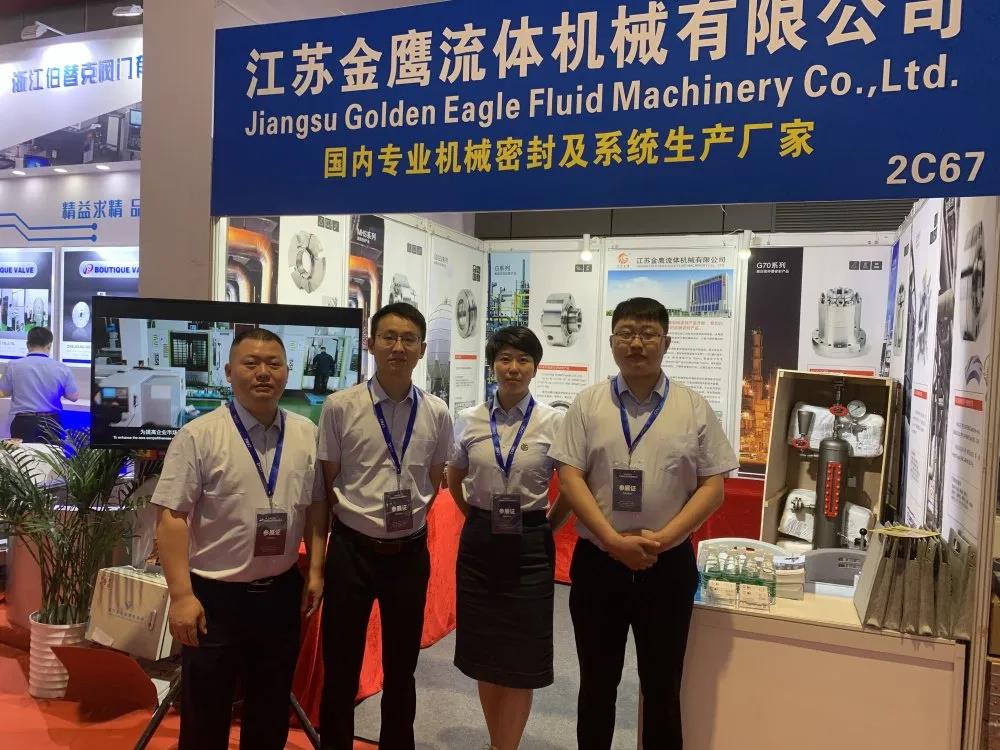 回顧 | CFME2021中國（上海）國際流體機械展覽會