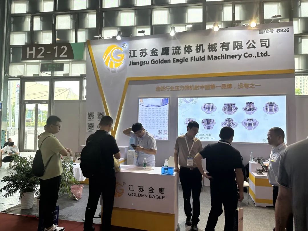 金鷹亮相2023中國國際造紙科技展覽會！